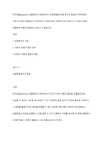 반두라(Bandura)는 관찰학습의 대표자이다 관찰학습에 의해 본인의 학습이 이루어졌던 사례 2가지를 관찰학습이 이루어지는 과정에 따라 구체적으로 작성하고 그 학습이 현재 상황에서 어떻게 활용되고 있는지 기술하시오-1
