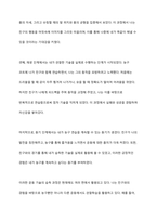 반두라(Bandura)는 관찰학습의 대표자이다 관찰학습에 의해 본인의 학습이 이루어졌던 사례 2가지를 관찰학습이 이루어지는 과정에 따라 구체적으로 작성하고 그 학습이 현재 상황에서 어떻게 활용되고 있는지 기술하시오-5