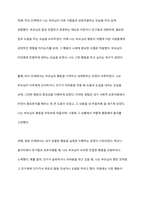 반두라(Bandura)는 관찰학습의 대표자이다 관찰학습에 의해 본인의 학습이 이루어졌던 사례 2가지를 관찰학습이 이루어지는 과정에 따라 구체적으로 작성하고 그 학습이 현재 상황에서 어떻게 활용되고 있는지 기술하시오-7