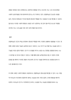 반두라(Bandura)는 관찰학습의 대표자이다 관찰학습에 의해 본인의 학습이 이루어졌던 사례 2가지를 관찰학습이 이루어지는 과정에 따라 구체적으로 작성하고 그 학습이 현재 상황에서 어떻게 활용되고 있는지 기술하시오-9