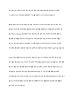 반사회적 인격장애의 정의와 특징(반사회적 인격장애의 개념, 특성, 학자들의 견해)을 기술하시오-7
