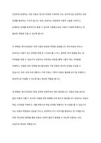상담은 그 어떤 학문에 비해 윤리적인 측면을 매우 강조하고 있습니다 본인이 생각한 특수아상담에 있어 특히 상담자로서 가장 중요시되어야 할 윤리는 무엇일지 작성해보세요-3