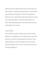 상담은 그 어떤 학문에 비해 윤리적인 측면을 매우 강조하고 있습니다 본인이 생각한 특수아상담에 있어 특히 상담자로서 가장 중요시되어야 할 윤리는 무엇일지 작성해보세요-7