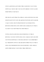 상담은 그 어떤 학문에 비해 윤리적인 측면을 매우 강조하고 있습니다 본인이 생각한 특수아상담에 있어 특히 상담자로서 가장 중요시되어야 할 윤리는 무엇일지 작성해보세요-9