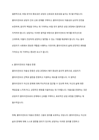 상담은 그 어떤 학문에 비해 윤리적인 측면을 매우 강조하고 있습니다 본인이 생각한 특수아상담에 있어 특히 상담자로서 가장 중요시되어야 할 윤리는 무엇일지 작성해보세요-10
