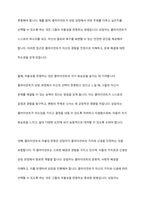 상담은 그 어떤 학문에 비해 윤리적인 측면을 매우 강조하고 있습니다 본인이 생각한 특수아상담에 있어 특히 상담자로서 가장 중요시되어야 할 윤리는 무엇일지 작성해보세요-11