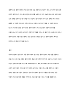 상담은 그 어떤 학문에 비해 윤리적인 측면을 매우 강조하고 있습니다 본인이 생각한 특수아상담에 있어 특히 상담자로서 가장 중요시되어야 할 윤리는 무엇일지 작성해보세요-13