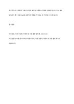 상담은 그 어떤 학문에 비해 윤리적인 측면을 매우 강조하고 있습니다 본인이 생각한 특수아상담에 있어 특히 상담자로서 가장 중요시되어야 할 윤리는 무엇일지 작성해보세요-15