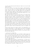 지그문트 프로이트의 정신분석이론의 내용을 요약, 정리하고 프로이트가 개인의 성격이 5년 이내에 결정된다고 주장한 결정론적 입장을 정리 후 학습자의 의견을 제시하시오-2