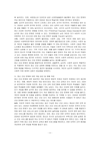 현재 우리 사회의 가장 큰 정신 건강 문제는 무엇이라고 생각하는지 이유와 개입 방안에 대하여 현황 자료 및 논리적 근거를 제시하여 작성하시오​-3