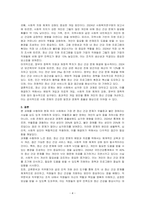 현재 우리 사회의 가장 큰 정신 건강 문제는 무엇이라고 생각하는지 이유와 개입 방안에 대하여 현황 자료 및 논리적 근거를 제시하여 작성하시오​-4