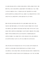 가족문제 예방 및 해결을 위해 실시하는 프로그램(부모교육, 부부교육, 결혼예비학교 등)이 가족에 미치는 영향에 대해 장점과 단점을 제시하며 토론해보시오-5