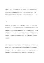 장애영유아의 일반적 교수방법에 대해 사례를 들어 설명하세요-8