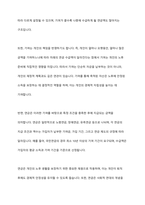 국민연금법에 의한 노령연금과 공무원연금법에 의한 연금의 기여와 연금의 차이에 대하여 기술하시오-8