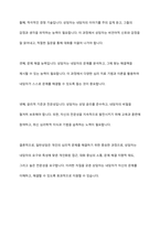 일반상담과 아동상담을 비교하여 상담자 자질에 관한 구체적 사이가 무엇인지 토론하시오 즉 일반상담가와 아동상담가의 특성을 비교하여 어떤 점이 다른지 비교하여 토론하시오-4