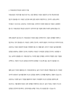 일반상담과 아동상담을 비교하여 상담자 자질에 관한 구체적 사이가 무엇인지 토론하시오 즉 일반상담가와 아동상담가의 특성을 비교하여 어떤 점이 다른지 비교하여 토론하시오-5