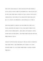 일반상담과 아동상담을 비교하여 상담자 자질에 관한 구체적 사이가 무엇인지 토론하시오 즉 일반상담가와 아동상담가의 특성을 비교하여 어떤 점이 다른지 비교하여 토론하시오-6