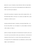 일반상담과 아동상담을 비교하여 상담자 자질에 관한 구체적 사이가 무엇인지 토론하시오 즉 일반상담가와 아동상담가의 특성을 비교하여 어떤 점이 다른지 비교하여 토론하시오-7