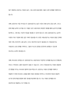 일반상담과 아동상담을 비교하여 상담자 자질에 관한 구체적 사이가 무엇인지 토론하시오 즉 일반상담가와 아동상담가의 특성을 비교하여 어떤 점이 다른지 비교하여 토론하시오-9