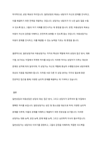 일반상담과 아동상담을 비교하여 상담자 자질에 관한 구체적 사이가 무엇인지 토론하시오 즉 일반상담가와 아동상담가의 특성을 비교하여 어떤 점이 다른지 비교하여 토론하시오-10
