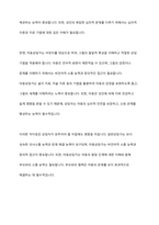 일반상담과 아동상담을 비교하여 상담자 자질에 관한 구체적 사이가 무엇인지 토론하시오 즉 일반상담가와 아동상담가의 특성을 비교하여 어떤 점이 다른지 비교하여 토론하시오-11