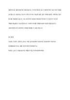 일반상담과 아동상담을 비교하여 상담자 자질에 관한 구체적 사이가 무엇인지 토론하시오 즉 일반상담가와 아동상담가의 특성을 비교하여 어떤 점이 다른지 비교하여 토론하시오-12