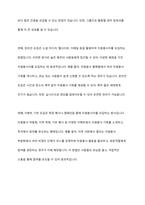 자원봉사 모집의 유형에 대해 설명하고, 각 유형에 대한 예시를 제시하고, 또한 자신이 자원봉사 관리자라면 어떠한 모집 유형을 활용할 것인지, 그에 대한 근거를 기술하시오-3