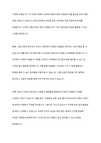 자원봉사 모집의 유형에 대해 설명하고, 각 유형에 대한 예시를 제시하고, 또한 자신이 자원봉사 관리자라면 어떠한 모집 유형을 활용할 것인지, 그에 대한 근거를 기술하시오-5