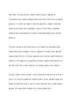 자원봉사 모집의 유형에 대해 설명하고, 각 유형에 대한 예시를 제시하고, 또한 자신이 자원봉사 관리자라면 어떠한 모집 유형을 활용할 것인지, 그에 대한 근거를 기술하시오-6