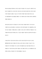 자원봉사 모집의 유형에 대해 설명하고, 각 유형에 대한 예시를 제시하고, 또한 자신이 자원봉사 관리자라면 어떠한 모집 유형을 활용할 것인지, 그에 대한 근거를 기술하시오-8