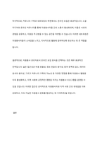 자원봉사 모집의 유형에 대해 설명하고, 각 유형에 대한 예시를 제시하고, 또한 자신이 자원봉사 관리자라면 어떠한 모집 유형을 활용할 것인지, 그에 대한 근거를 기술하시오-9