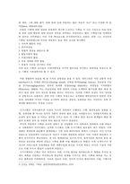 2024년도 방송대 행정학과 기획론 출석-3