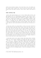 2024년도 방송대 행정학과 기획론 출석-4