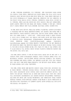 2024년도 방송대 행정학과 기획론 출석-5