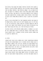 사회복지행정 관리자의 역활을 설명하되 각각의 역활을 사례를 제시하여 기술하시오.-6