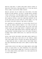 사회복지행정 관리자의 역활을 설명하되 각각의 역활을 사례를 제시하여 기술하시오.-7