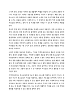 청소년복지의 실천집단 중 청소년 관련기관에서 청소년들을 둘러싼 문제해결을 위한 사회복지사 역할을 서술하시오. (청소년쉼터, 지역아동센터, 청소년복지관 등 참고 자신이 복지사로서 문제해결을 위한 역할을 중심으로)-5