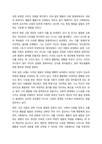 일탈 행위의 이론을 나열하고 각 이론의 특징을 서술하시요-6