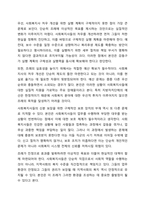 자신이 거주하는 시군구 기초자치단체에 제정되어, 현재 시행되고 있는 사회복지관련 조례2개를 찾은 후 찾은 조례의 제정 목적 및 조례 내용을 간략하게 요약 기술하고, 각 조례의 문제점과 개선방안 등에 대한 자신의 생각을 논하시오.-4