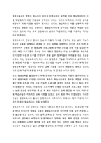 자신의 주변에서 찾아볼 수 있는 다양한 학습활동 중 한 가지의 사례를 들고, 여기에서 요구되는 평생교육사의 역할 중 자신만의 비판적 사고관점에서 향후 개선되어야 할 사항에는 무엇이 있는지 토론(논의)하시오.-7