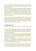 카지노 자기소개서(카지노 딜러 자소서) -업무역량, 지원동기, 포부, 가치관 등 담았습니다. 지원하는 곳에 맞춰 수정하여 작성하시면 좋습니다-5