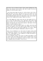 카이스트 김재철AI대학원 합격 자기소개서(인공지능 대학원 자소서)-5