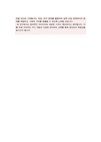 포항공과대학교 인공지능대학원 최종 합격자소서(연구계획서)-5