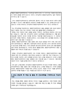 한양대 융합전자공학부 최초합격 자기소개서(편입 학업계획서)-3