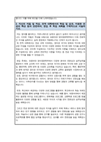 숙명여자대학교 영어영문학부 편입 합격 학업계획서-3