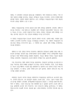 영화 - 하얼빈 감상문(인간 안중근의 고뇌와 독립운동의 치열한 여정)-2
