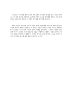 영화 - 하얼빈 감상문(인간 안중근의 고뇌와 독립운동의 치열한 여정)-3
