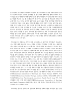 전문학회가 요구하는 가족치료사의 자격 요건 외에 전문적인 가족치료사에게 필요한 자질은 무엇이 있다고 생각하는지 쓰시오-3