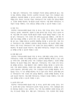 전문학회가 요구하는 가족치료사의 자격 요건 외에 전문적인 가족치료사에게 필요한 자질은 무엇이 있다고 생각하는지 쓰시오-5
