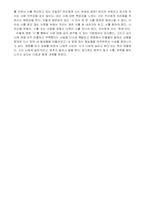2023년 2학기 방송통신대 문학의 이해 중간과제물-6